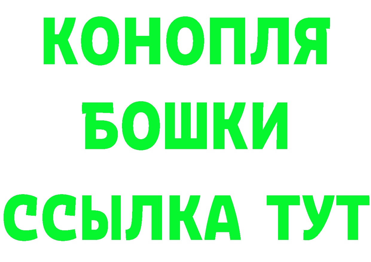 Продажа наркотиков darknet состав Бакал