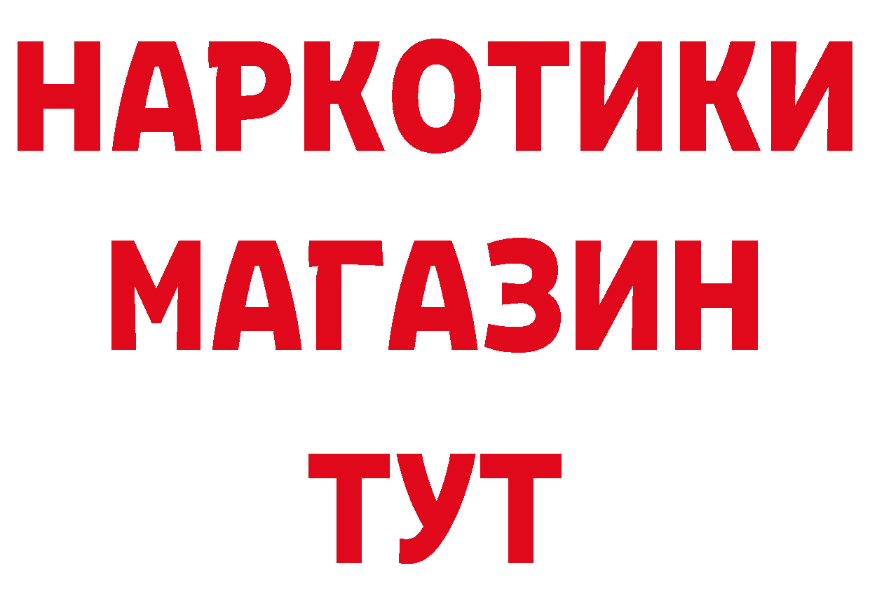 Бутират бутик зеркало площадка блэк спрут Бакал