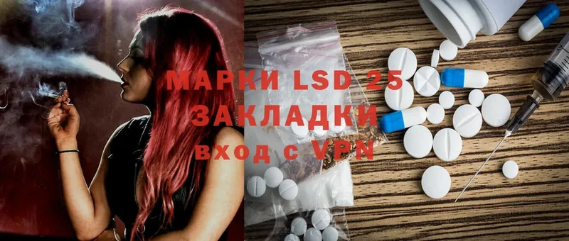 Лсд 25 экстази ecstasy  купить  сайты  Бакал 